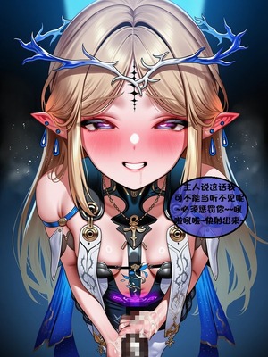 [l.loli]恶堕-圣女(下)_0092