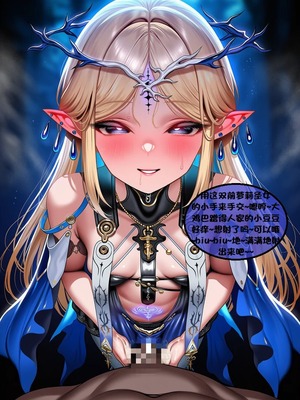 [l.loli]恶堕-圣女(下)_0093