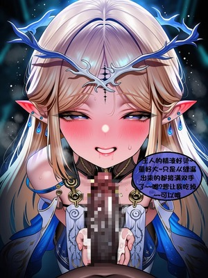 [l.loli]恶堕-圣女(下)_0094