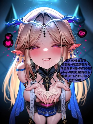 [l.loli]恶堕-圣女(下)_0095