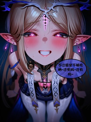 [l.loli]恶堕-圣女(下)_0108