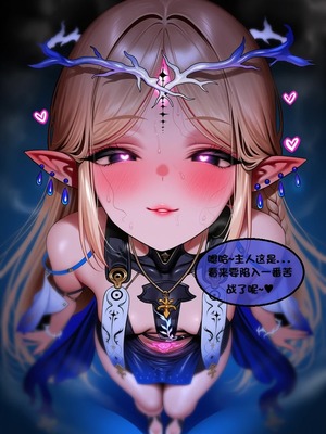 [l.loli]恶堕-圣女(下)_0109