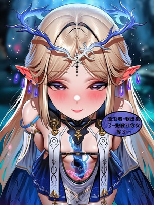 [l.loli]恶堕-圣女(下)_0111