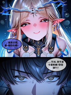 [l.loli]恶堕-圣女(下)_0114