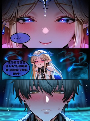 [l.loli]恶堕-圣女(下)_0115