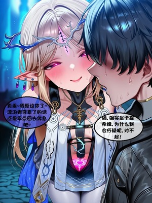 [l.loli]恶堕-圣女(下)_0116