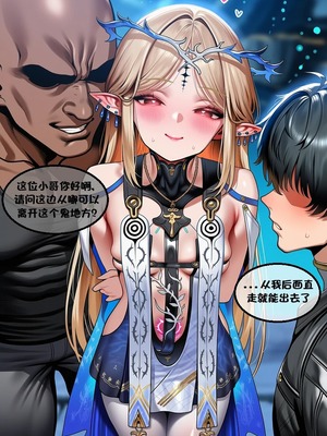 [l.loli]恶堕-圣女(下)_0119