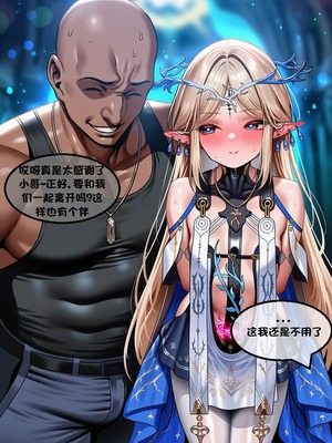 [l.loli]恶堕-圣女(下)_0120