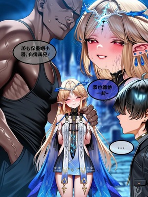 [l.loli]恶堕-圣女(下)_0121