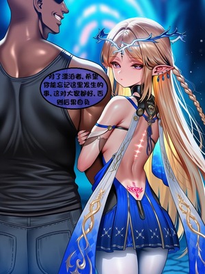 [l.loli]恶堕-圣女(下)_0123