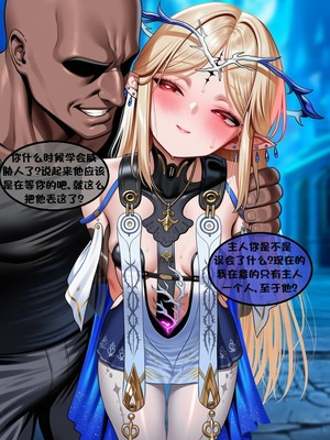 [l.loli]恶堕-圣女(下)_0125