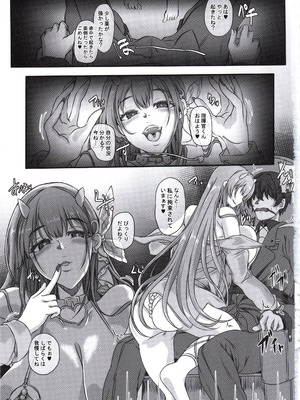 (C107) [Cotes De Noix (Cru)] 元ダーリンへ 今、私達は幸せです (勝利の女神：NIKKE)_02_ggxf