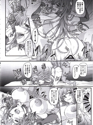 (C107) [Cotes De Noix (Cru)] 元ダーリンへ 今、私達は幸せです (勝利の女神：NIKKE)_07_mykh