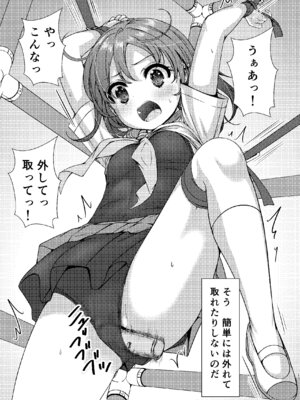 [Art Jam (Art Jam)] 一週間で∞ループしてると気がついたから、校内にヤリ部屋作った！３ [DL版]_14_edeo