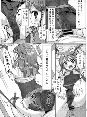 [Art Jam (Art Jam)] 一週間で∞ループしてると気がついたから、校内にヤリ部屋作った！３ [DL版]_20_bnwe