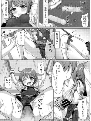 [Art Jam (Art Jam)] 一週間で∞ループしてると気がついたから、校内にヤリ部屋作った！３ [DL版]_24_kruh