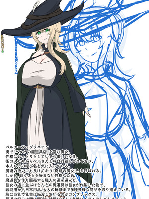 [くびわもん (あおぺんしる)] 魔道具店の催眠魔女2 [RJ01507978]_05_htjf