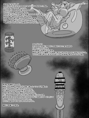 [くびわもん (あおぺんしる)] 魔道具店の催眠魔女2 [RJ01507978]_10_lxne