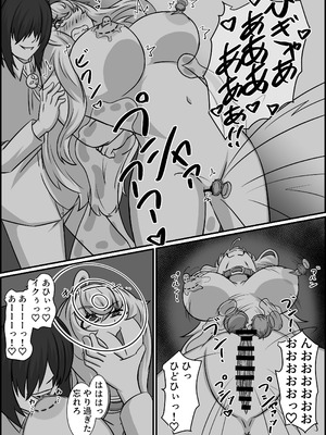 [くびわもん (あおぺんしる)] 魔道具店の催眠魔女2 [RJ01507978]_17_wecv