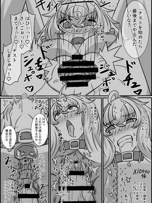 [くびわもん (あおぺんしる)] 魔道具店の催眠魔女2 [RJ01507978]_23_qjsk