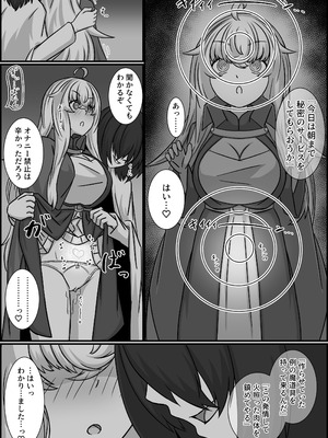 [くびわもん (あおぺんしる)] 魔道具店の催眠魔女2 [RJ01507978]_33_xtgj