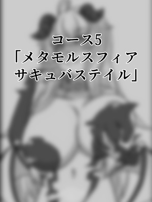 [くびわもん (あおぺんしる)] 魔道具店の催眠魔女2 [RJ01507978]_34_veeo