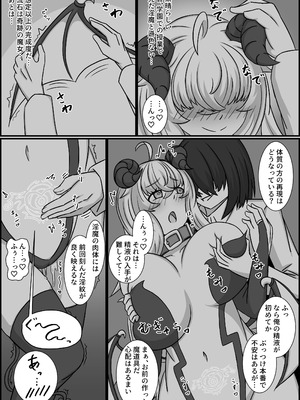 [くびわもん (あおぺんしる)] 魔道具店の催眠魔女2 [RJ01507978]_38_apvh