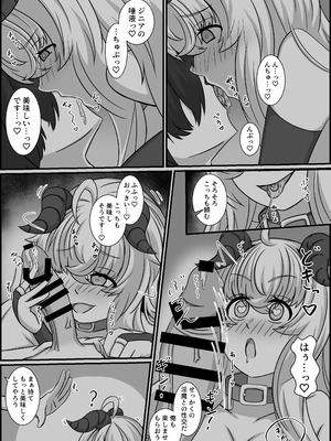 [くびわもん (あおぺんしる)] 魔道具店の催眠魔女2 [RJ01507978]_43_rmge