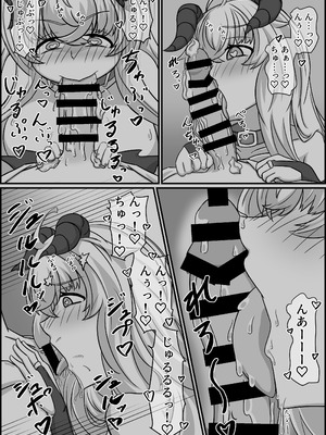 [くびわもん (あおぺんしる)] 魔道具店の催眠魔女2 [RJ01507978]_45_yytg