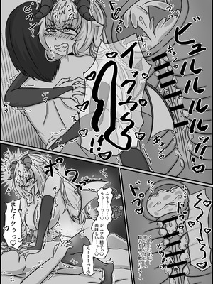 [くびわもん (あおぺんしる)] 魔道具店の催眠魔女2 [RJ01507978]_51_ntfc