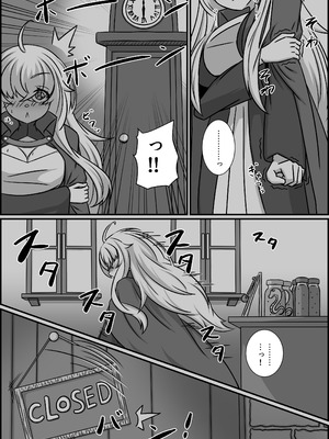 [くびわもん (あおぺんしる)] 魔道具店の催眠魔女2 [RJ01507978]_81_idaj