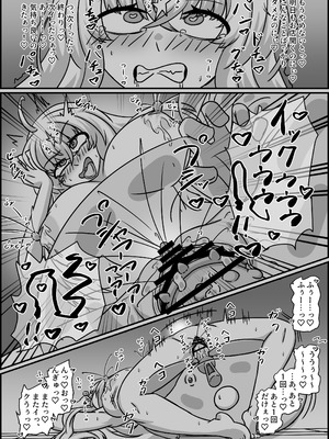 [くびわもん (あおぺんしる)] 魔道具店の催眠魔女2 [RJ01507978]_91_rlyk