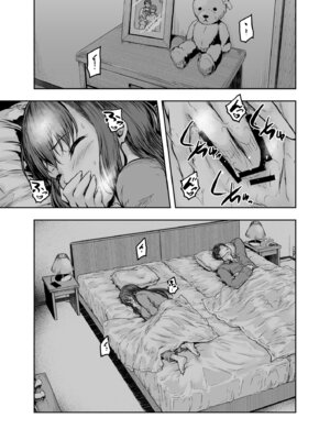 [さざれいと] わたし…変えられちゃいました。 ―アラサーOLがヤリチン大学生達のチ○ポにドハマリするまで― 総集編_007_gpts