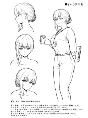 [さざれいと] わたし…変えられちゃいました。 ―アラサーOLがヤリチン大学生達のチ○ポにドハマリするまで― 総集編_233_cdgb