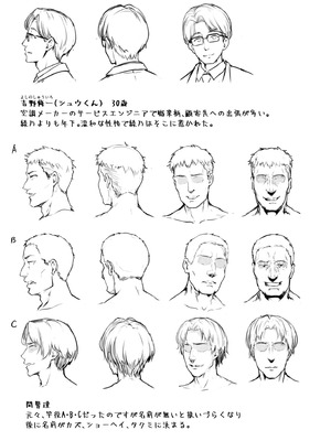 [さざれいと] わたし…変えられちゃいました。 ―アラサーOLがヤリチン大学生達のチ○ポにドハマリするまで― 総集編_234_kccm