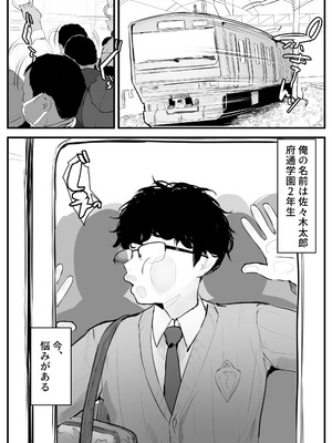 [ぷにぷに館@Tランドルト] ギャルの近藤さん(オリジナル) [DL版]_02_orgf