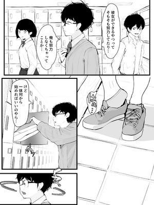 [ぷにぷに館@Tランドルト] ギャルの近藤さん(オリジナル) [DL版]_04_ncwy