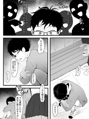 [ぷにぷに館@Tランドルト] ギャルの近藤さん(オリジナル) [DL版]_06_ipuw