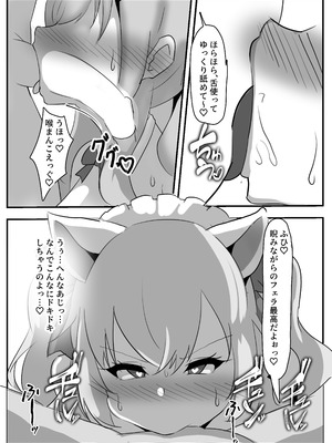 [ココナッツみるく (Ciel)] にじさんじ催眠調教_28_oouf