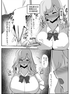 [ココナッツみるく (Ciel)] にじさんじ催眠調教_36_vsut