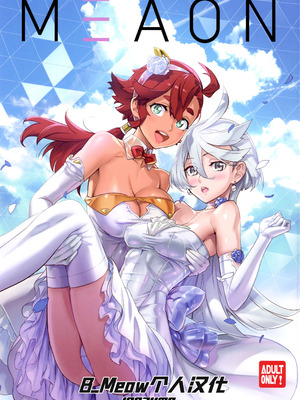 (C102) [Digital Accel Works (INAZUMA)] M3AON (機動戦士ガンダム 水星の魔女) [B_Meow个人汉化]