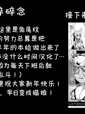 (C103) [鴨川屋 (鴨川たぬき)] GuP is Good! ver.M&S (ガールズ&パンツァー) [不想得鱼尾纹个人机翻汉化]_37_lujj