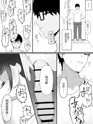 [あじあのひらき (えいじあ)] 隣の部屋の淫魔妻。 [無患之子]_06_elgf