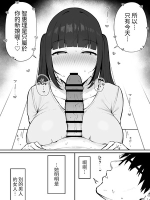 [あじあのひらき (えいじあ)] 隣の部屋の淫魔妻。 [無患之子]_17_ltcf