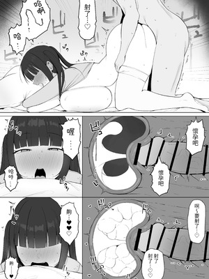 [あじあのひらき (えいじあ)] 隣の部屋の淫魔妻。 [無患之子]_19_fncm