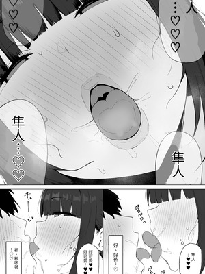 [あじあのひらき (えいじあ)] 隣の部屋の淫魔妻。 [無患之子]_21_vruk
