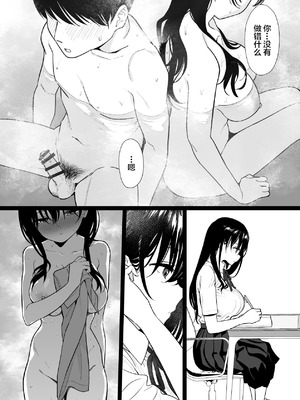 [にゃあのえさ] 彼女はまだ18cm以上を知らない。 [中国翻訳]_15_nbvy