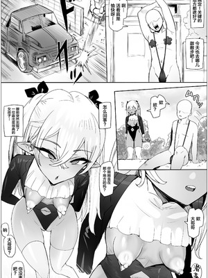 [ぷらんぷまん] 母娘丼！ぷっくり乳輪を添えて [中国翻訳] [DL版]_02_cvii