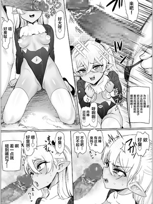 [ぷらんぷまん] 母娘丼！ぷっくり乳輪を添えて [中国翻訳] [DL版]_07_qsas