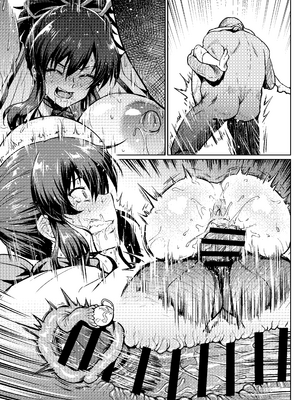 [アヘ丸] 男子必殺の訓練 (閃乱カグラ) [廉价汉化组]_11_lvhd